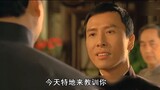 Ip Man Laughing Story 14: Late but Yet Arrived