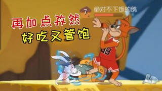 Game di động Tom và Jerry: cá muối và thỏ, giết một người chỉ có thể thêm 1000 kinh nghiệm, ngon quá