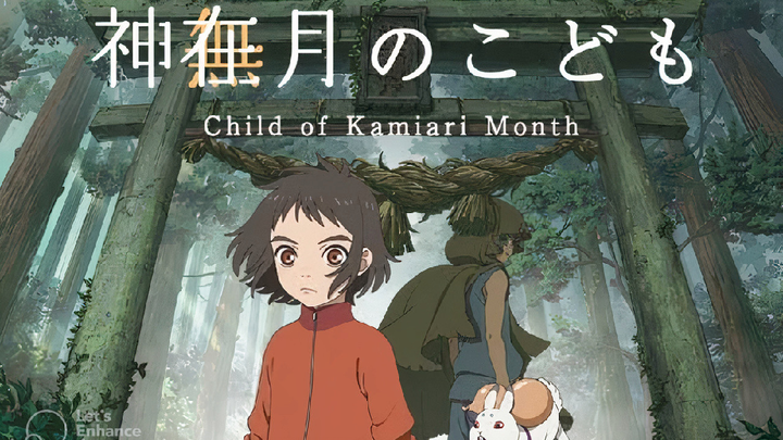 CHILD OF KAMIARI MONTH - SUB INDO FULL MOVIE 2021