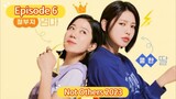 🇰🇷 Not Others 2023 Episode 6| English SUB (High Quality) (1080p)
