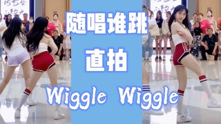 随唱谁跳上海站第九次路演  Hello venus 【Wiggle Wiggle】 个人直拍 ｜  深刻体会到什么叫大脑急性短路  用来纪念第一次路演虽炮志坚！