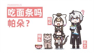 【崩坏3】猫猫来咯！