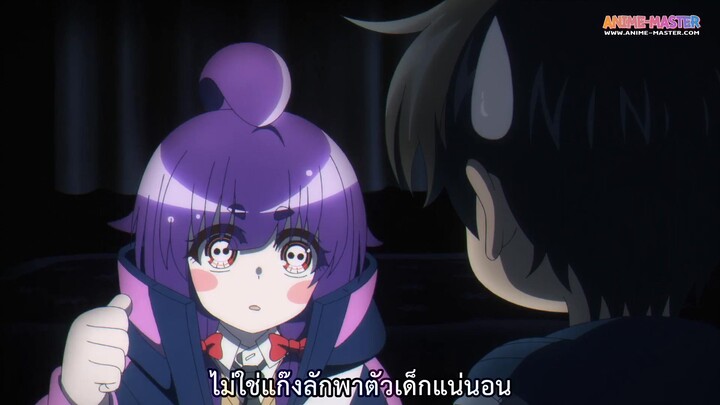 Dark Gathering คู่หูต่างขั้วกับภารกิจกำจัดผี EP 4 [ซับไทย]