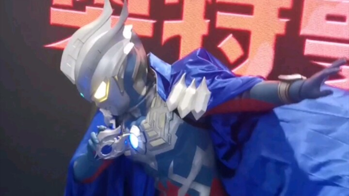 Shanghai Lec Licensing Exhibition Xinchuanghua Booth Ultraman Zero Dimension Fighting Instrument 6.2