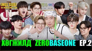 [MGL SUB] ZEROBASEONE - Halmyungsoo EP.139 /PART.2/