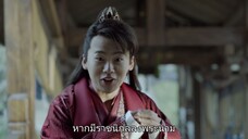 หาญท้าชะตาฟ้า ปริศนายุทธจักร EP23