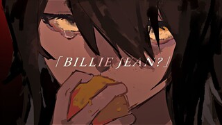 【OC handwriting】Billie Jean?