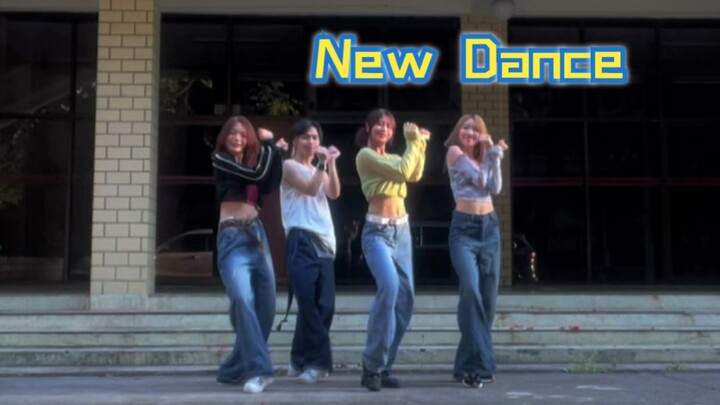 校园夏日New Dance翻跳