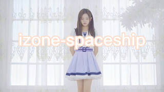 【77】16岁小偶像初投稿｜iZONE-spaceship翻跳cover