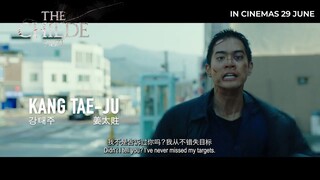 THE CHILDE (Official watch full movie:link in description