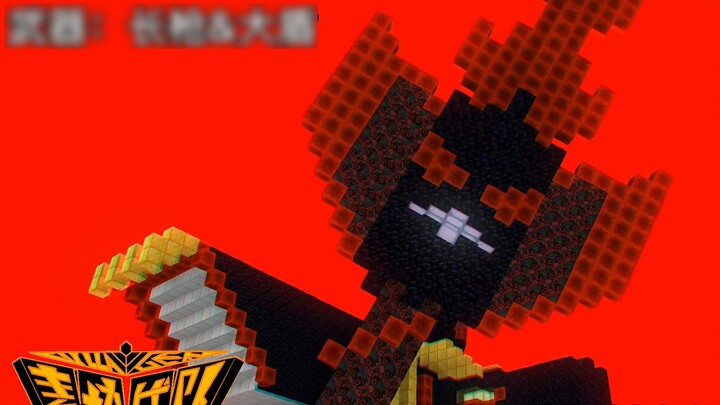 [Anime][Minecraft] Villagers Bagian II: Lucifer yang Jahat