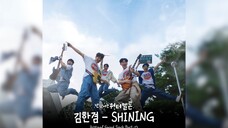 《闪亮的西瓜》 OST Part.3 《SHINING》Kim Hangyeom