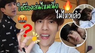 (จะเป็นยังไง!!) “แกล้งแฟน” ให้กิน....และพาไปเดินห้าง ทะเลาะเกือบเลิกกัน  | Fararim Story