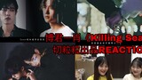 [Bo Jun Yi Xiao] Serial yang wajib ditonton! Sangat keren! Qielilili memproduksi Reaksi "Film Polisi