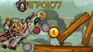 4 трасса Pelvis Has Left The Building - Hill Climb Racing 2