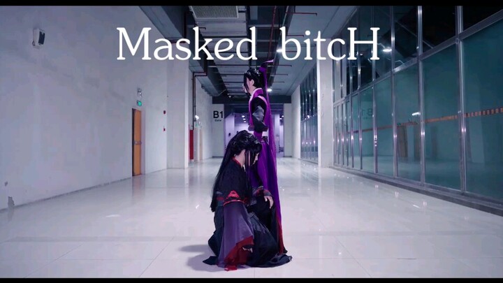 【Masked bitcH】×First submission×Yunmeng sisters dance online, are the Lanjia Shuangbi heartbroken?