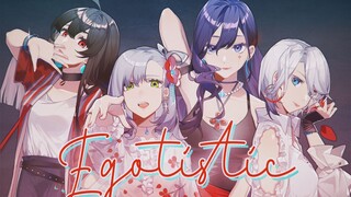 【Vsinger女团4人】Egotistic【原创PV付】