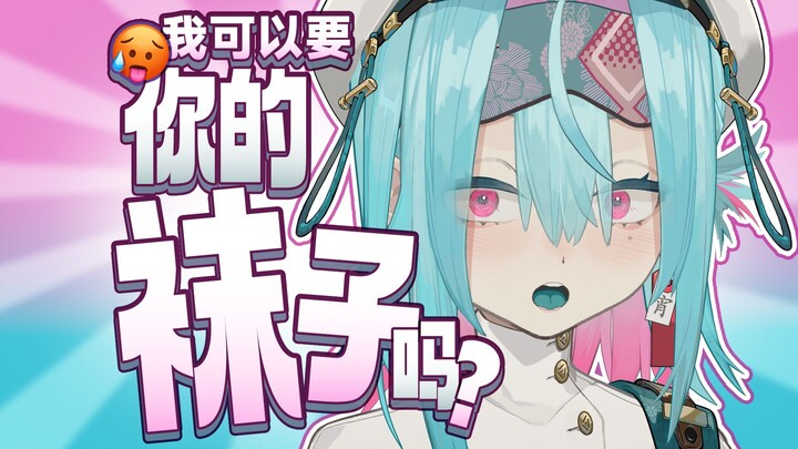 合乎粥礼