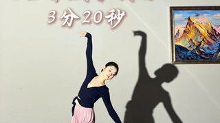 《世界赋予我的》3分20秒正面版本～精讲教学已出
