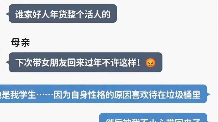 带美游回家过年（上）