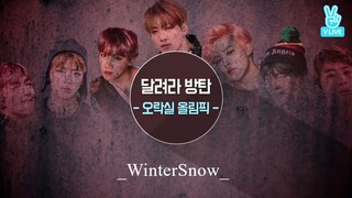 [Eng Sub] Run BTS! 2017 EP.18 - 오락실 올림픽 2 (Arcade Olympic Games 2)