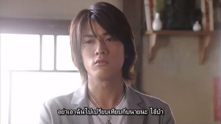 เจ๊สาวเจ้าตำรับ ep04