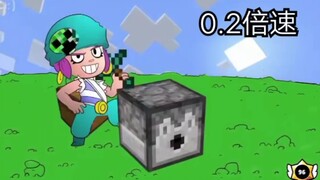 【荒野乱斗】一个宣传动画的0.2倍速