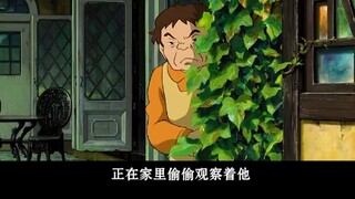 宫崎骏告诉你，世界上真的有小人族的存在 "借东西的小人阿莉埃蒂