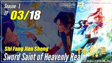 【Shi Fang Jian Sheng】 S1 EP 3 "Pertarungan Hidup & Mati" - Sword Saint of Heavenly Realm | MultiSub