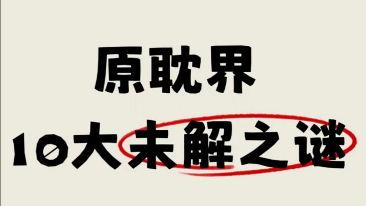 随便一个问题拿出来都能讨论半天