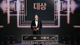 Jongsuk speech