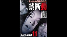 Not Found 11