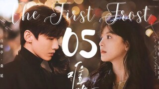 🇨🇳EP 05 | The First Frost | 2025 | ENG SUB
