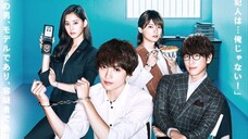 [SUB INDO] Juyo Sankounin Tantei EP 8 END