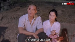 เมื่อสามีจ้างชายอื่นมา จัดหนักภรรยา!! (สปอยหนัง)