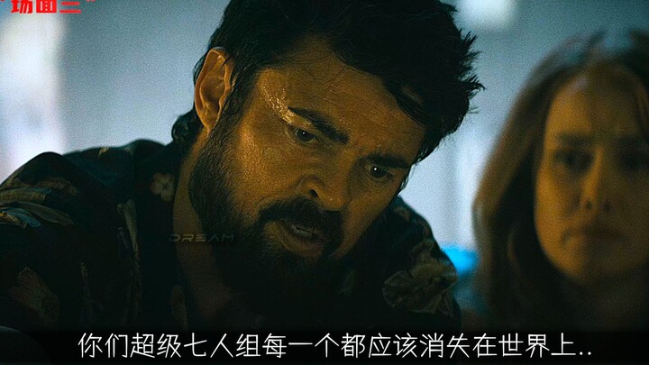 西格玛男人，男人中的典范，泰裤辣