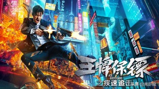 Ace Bodyguard 2021 Full Movie