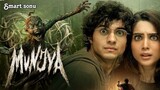 munjya 2024 new hindi movie  horror/ comedy