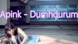 เต้น|"Dumhdurum" เต้นคัฟเวอร์