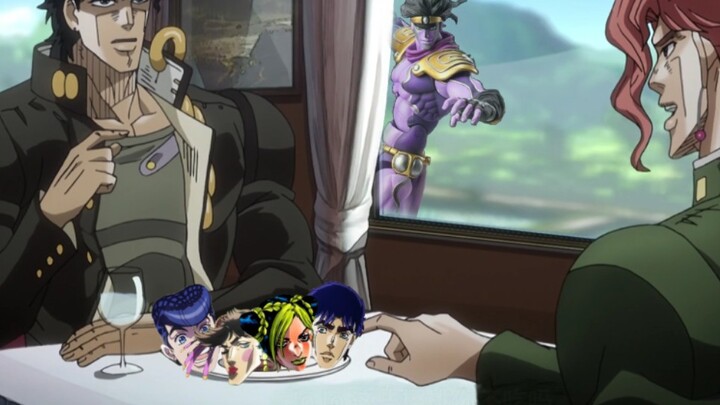 JOJO คุณไม่กิน JOJO เหล่านั้นเหรอ?