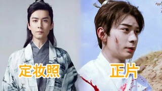 Buồn cười quá Ảnh hóa trang thì tầm thường thôi chứ phim chính thì điên rồi!!!