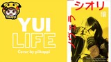 Yui - Life [Cover by piikappi]