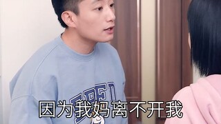 当妈宝男遇到爸宝女，哪一个更可怕