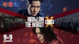 high and low the worst x cross ซับไทย