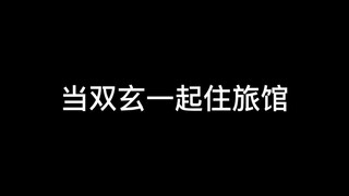 你家床大不大，一个人睡怕不怕~~