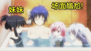 妹妹不准其他女孩靠近哥哥!