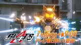 Kamen Rider Geats Episode 44 preview