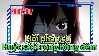 Hội pháp sư |【MEP 】Huýt sáo trong bóng đêm （Erza *Jellal ）