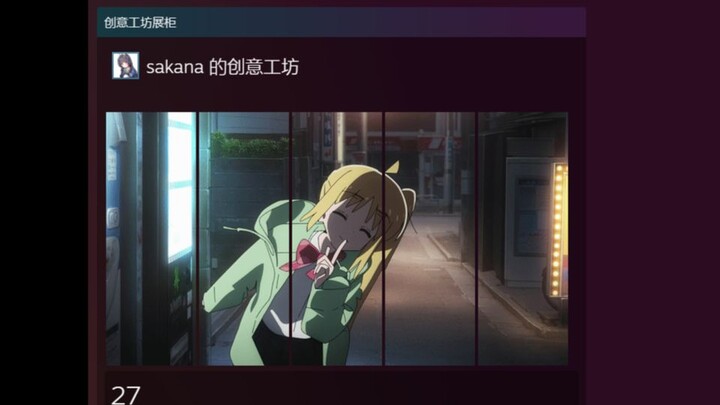 【孤独摇滚】伊地知虹夏steam个人资料展柜