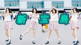 "Shin Takarajima" dance cover in Guangzhou 